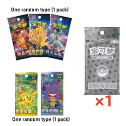 US STOCK 2025 Pokemon Chinese Journey Collection Peripheral Sealed Gift Box - Image 3