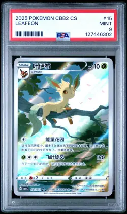 PSA 9 2025 POKEMON SIMPLIFIED CHINESE CBB2 C-GEM PACK VOL 2 #15 LEAFEON - Image 1