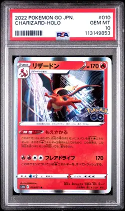2022 Japanese Pokemon TCG | Charizard 010/071 | Pokemon GO | PSA 10 - Image 1