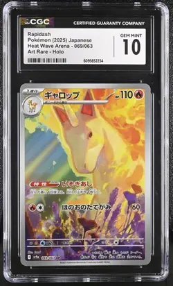 🔥🔥 CGC 10 Rapidash 069/063 AR Art Rare Heat Wave Arena sv9a Pokemon Card - Image 1