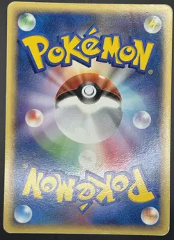 Pokemon TCG Typhlosion ex Holo Japanese Unseen Forces 003/016 LP - Image 2