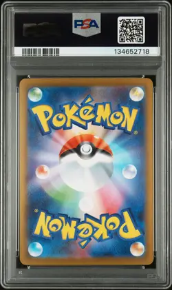 2025 POKEMON JPN M2-INFERNO X SPECIAL ART RARE #110 MEGA CHARIZARD X EX PSA 10 - Image 2