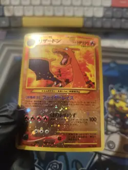 Japanese Promo Pokemon Charizard Holo Poketmonster No. 006 - Image 1