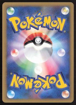 Japanese Pokemon TCG | Will's Jynx 074/141 | VS Series | LP - Image 2