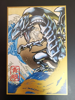 Yu-Gi-Oh! Blue-Eyes White Dragon PSA 10 + Japan Post Stamp Set JP Exclusive - Image 5