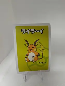 2019 Raichu Pokemon Old Maid Japanese Red Back Promo Playing Card NM - Image 1