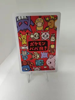 2019 Raichu Pokemon Old Maid Japanese Red Back Promo Playing Card NM - Image 2