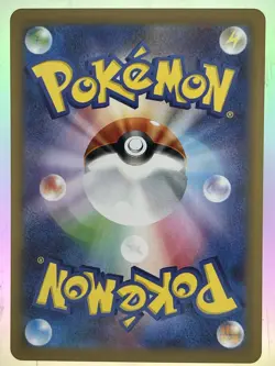 Petilil 091/086 Sv11b: Black Bolt Holo (Japanese) AR Card TCG NM Pokemon - Image 2