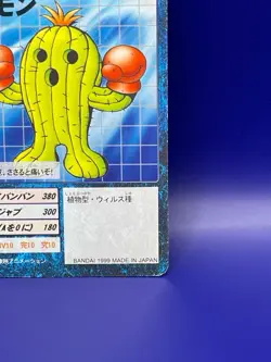 Digimon Card Digital Monster Card St-10 TOGEMON 1999 Bandai Made in Japan - Image 5