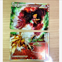 Ho-Oh Legend 111/123 + 112/123 1st Ed Japanese Pokemon Card Complete Set F/S - Image 1