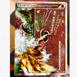 Ho-Oh Legend 111/123 + 112/123 1st Ed Japanese Pokemon Card Complete Set F/S - Image 2