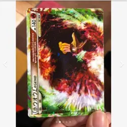 Ho-Oh Legend 111/123 + 112/123 1st Ed Japanese Pokemon Card Complete Set F/S - Image 3