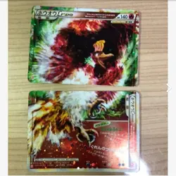Ho-Oh Legend 111/123 + 112/123 1st Ed Japanese Pokemon Card Complete Set F/S - Image 4