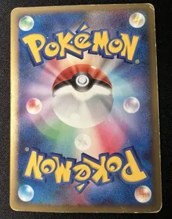 Pikachu 003/009 MP - 2008 Japanese Pokemon Card - 11th Movie Commemoration Set - Image 2