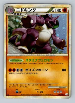 Pokemon Card Japanese - Nidoking 041/080 L3 - Holo - 1st Edition - Image 1