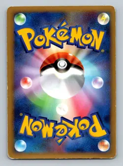 Pokemon Card Japanese - Nidoking 041/080 L3 - Holo - 1st Edition - Image 2