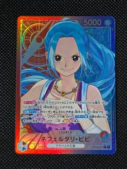 Nefeltari Vivi EB03-001 Alternate Art One Piece Card - Japanese Heroines Edition - Image 1