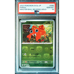 PSA 10 Paras 046/165 Master Ball Reverse Holo 151 Pokemon Card Japanese #946 - Image 1