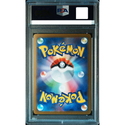 PSA 10 Paras 046/165 Master Ball Reverse Holo 151 Pokemon Card Japanese #946 - Image 5