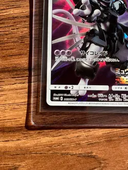 NM Pokemon Card Armored Mewtwo 365/SM-P Promo Holo Rare Japanese - Image 4