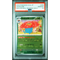 PSA 10 Vileplume 045/165 Master Ball Reverse Holo 151 Pokemon Card Japanese #945 - Image 1