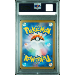 PSA 10 Vileplume 045/165 Master Ball Reverse Holo 151 Pokemon Card Japanese #945 - Image 5