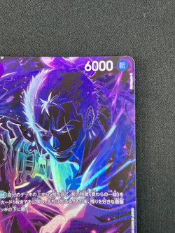 [NM] Zoro-Juurou ONE PIECE Card Game ST18-004 SR Legacy of the Master JM31 - Image 5
