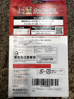 One Piece Card Game Starter Deck OCG Japanese Factory Sealed Box ST-01 - Image 2