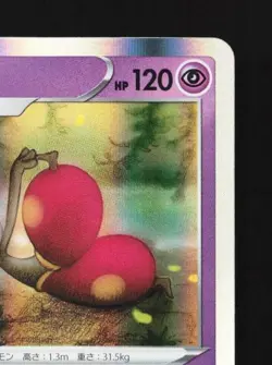 Medicham 038/098 NM Paradigm Trigger Japanese Pokemon Card TCG - Image 5