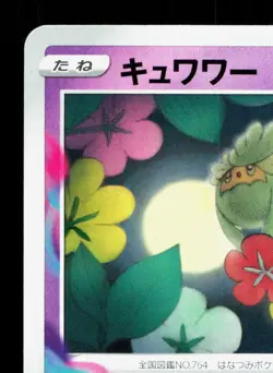 Comfey 049/100 Lost Abyss NM Japanese Pokemon Card TCG - Image 2