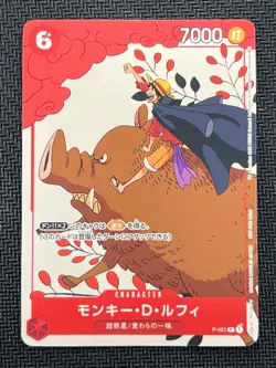 [NM] Monkey.D.Luffy ONE PIECE Card Japanese P-001 Matching Battle D46 - Image 2