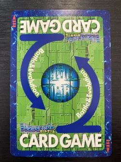 BO-1112 UlforceVeedramon Digimon Card Game Japanese (Bandai) - Image 2