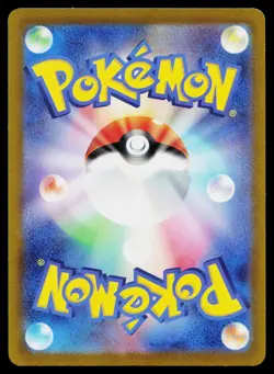 Pikachu 197/SV-P Promo Gym Event Pokemon Japanese Near Mint - Image 2