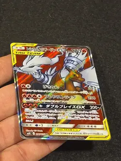Pokemon Reshiram & Charizard GX Full Art Unbroken Bonds 194/214 - Image 2