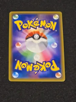 Pokemon Reshiram & Charizard GX Full Art Unbroken Bonds 194/214 - Image 3