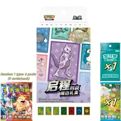 US STOCK Pokemon TCG Chinese Starter Battle Peripheral Gift Box Scarlet & Violet - Image 2