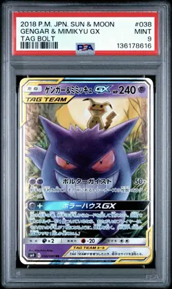 Gengar & Mimikyu Gx 038/095 Tag Bolt Pokemon Japanese PSA 9 - Image 1