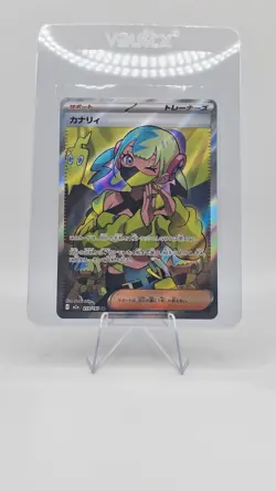 2025 Pokemon Japanese Canari 219/193 SR M2a Mega Dream ex Near Mint - Image 1