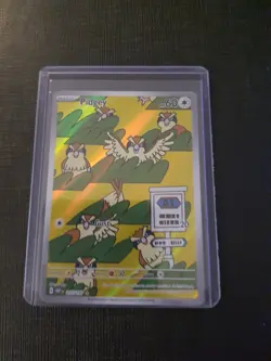 Pidgeot EX 225/197 Pidgeotto 208 Pidgey 207 Pokemon Obsidian Flames LP - Image 2