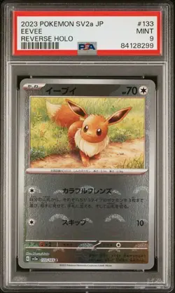 PSA 9 - Eevee 133/165 sv2a Japanese Pokemon 151 Reverse - Pokemon - Image 1