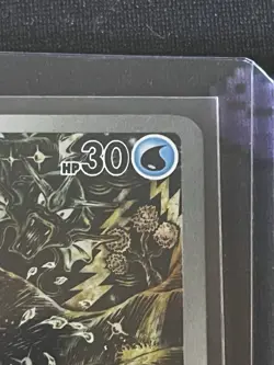 Pokemon TCG - Magikarp 203/193 Illustration Rare Paldea Evolved Near Mint - Image 4