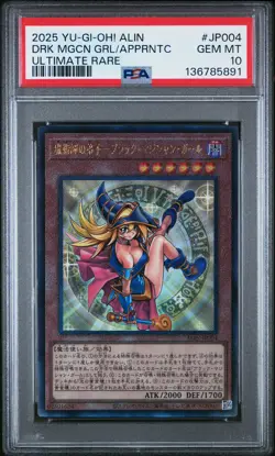 2025 ULTIMATE RARE #JP004 DARK MAGICIAN GIRL THE MAGICIAN'S APPRENTICE PSA 10 - Image 1