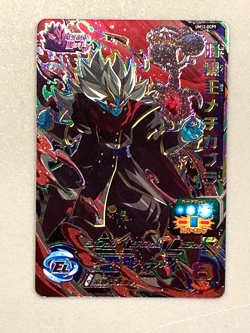 Mechikabura UM12-OCP9 CP Card Super Dragon Ball Heroes Japanese - Image 1