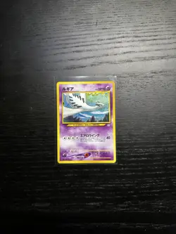 [NM] Lugia Pokemon card Japanese No.249 Neo 3 Revelation 2000 Vintage - Image 1