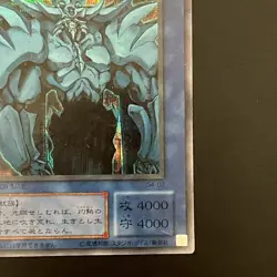 Obelisk The Tormentor G4-02 Secret Rare GB Promo Yu-Gi-Oh Card Japanese - Image 5