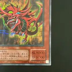 Slifer the Sky Dragon G4-01 Secret Rare GB Promo Yu-Gi-Oh Card Japanese - Image 5