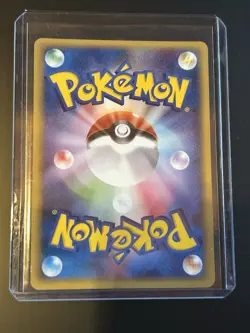 LP Ninetales Japanese Expedition 1st Edition Pokemon Card Holo Rare - Image 2