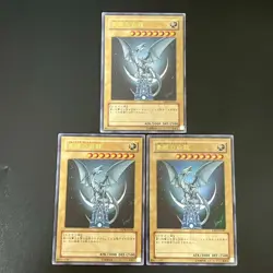 3set Blue-Eyes White Dragon YAP1-JP001 Ultra Rare Yu-Gi-Oh Card Japanese - Image 1