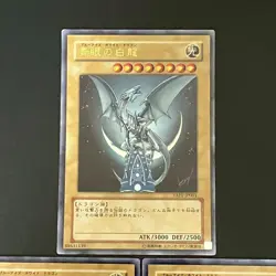 3set Blue-Eyes White Dragon YAP1-JP001 Ultra Rare Yu-Gi-Oh Card Japanese - Image 3