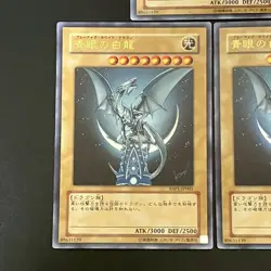 3set Blue-Eyes White Dragon YAP1-JP001 Ultra Rare Yu-Gi-Oh Card Japanese - Image 4